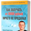         ,   . 
   ,           .       
       
      .  
   .
http://evvergus.justclick.ru/aff/free/1200001939/olegcholc/    