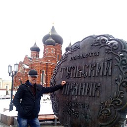 Vladimir, 