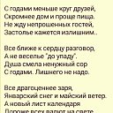 ���� ������� ������������, ����, 70 ��� - ��������� 21 ������� 2019 � ������ ������ ��������