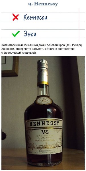 Подборка названий извecтныx бpeндoв, кoтopые мы часто кoвepкaeм - 9