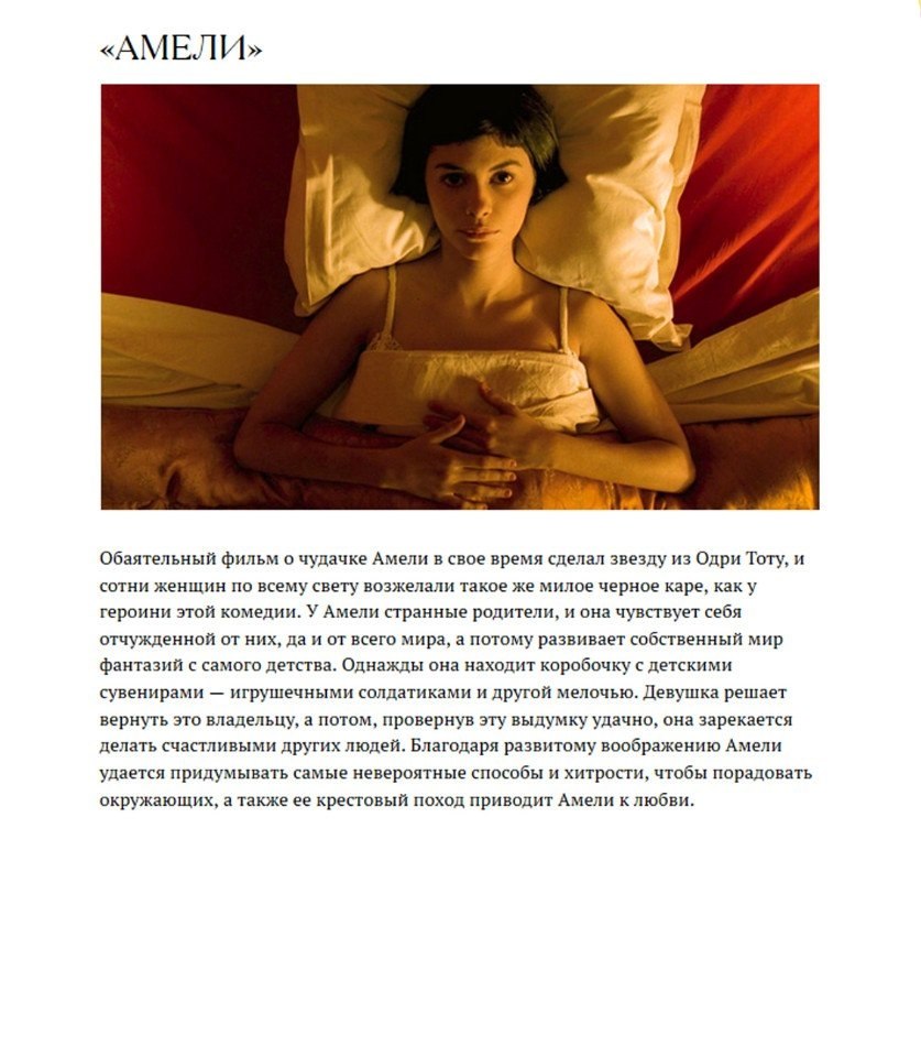 7      ,   .#@woman.blog - 3