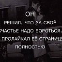 ���� �eartless, ������� - ��������� 9 ���� 2019 � ������ ���� ����������