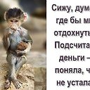 ���� ������, ������ - ��������� 21 ������� 2019 � ������ ���� ����������