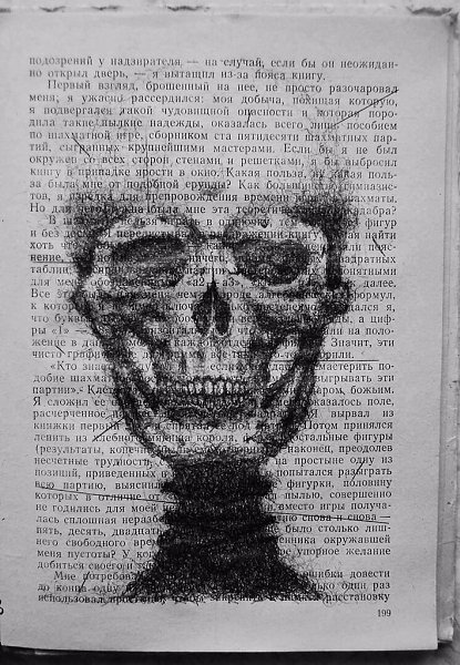   :    Decay      ... - 2