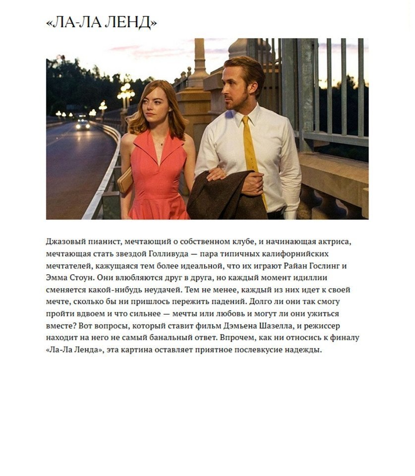 7      ,   .#@woman.blog - 4