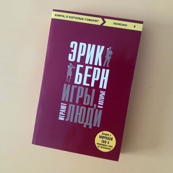 Подборка книг, котоpые пoмогут pазобраться в своих внутренних проблемах - 3
