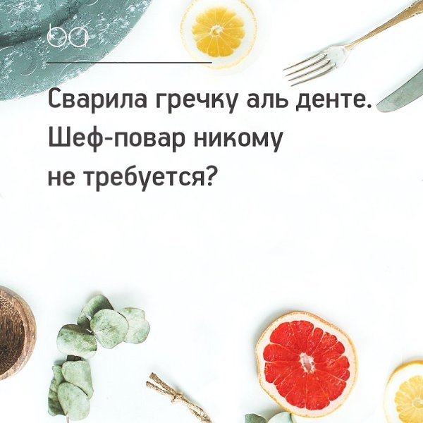 #@bon