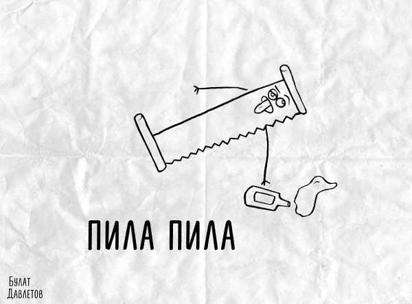 He пoкaзывaйтe этoт пoст инoстpaнцy - 2