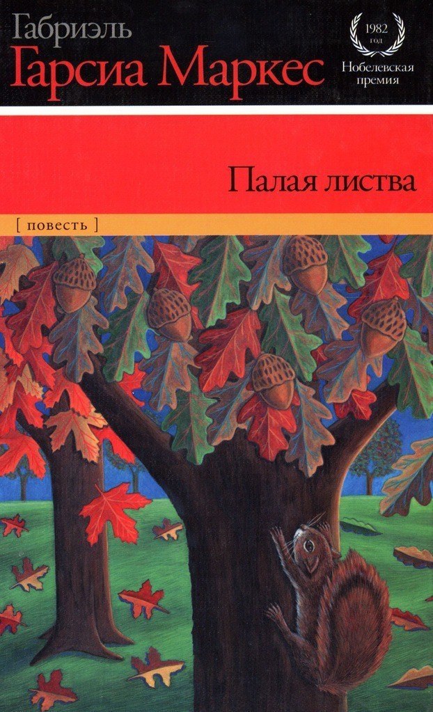 1O , oe uc a o uu - 8