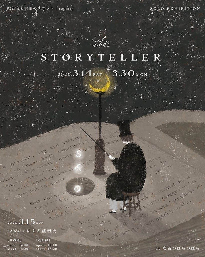         (Akira Kusaka).#awd_poster ... - 2