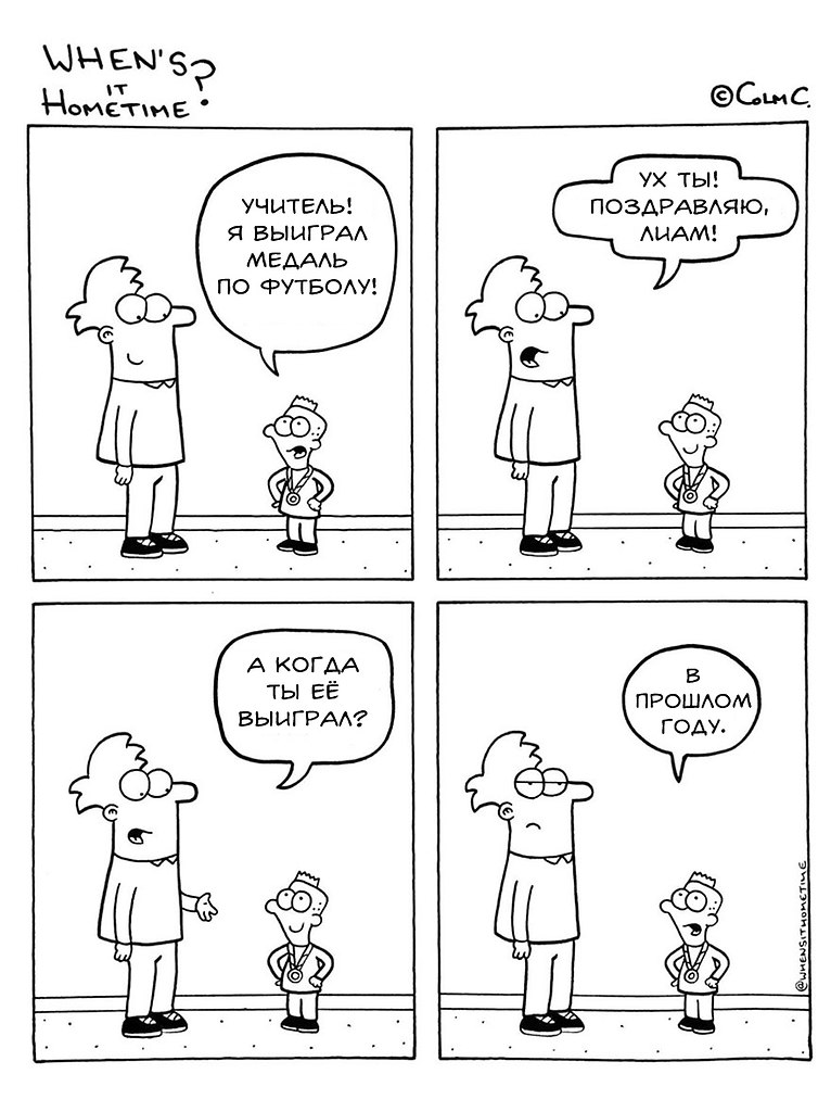   ,      .       ? - 9
