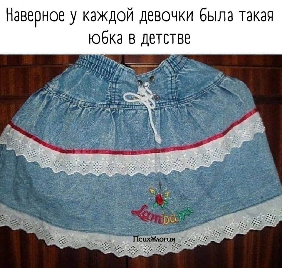   ,   ?