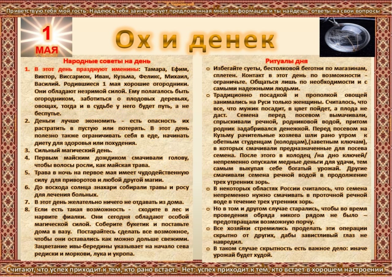 ПРИВЕТСТВИЯ и ПОЖЕЛАНИЯ, открытки на каждый день. опубликовал пост от 30  апреля 2020 в 21:44 | Фотострана | Пост №2150895119