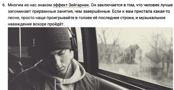 Лайфхаки из психологии, которые помогут вам лучше понимать людей - 6