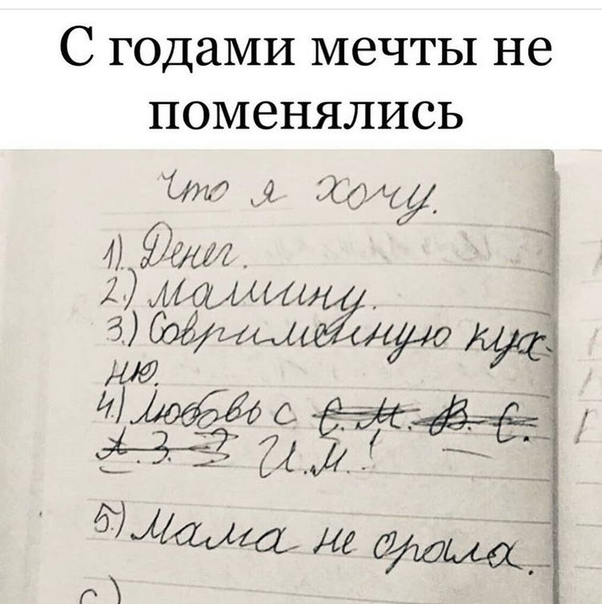   ?