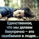 ���� ������, ���� - ��������� 26 ������ 2020 � ������ ���� ����������