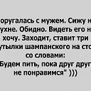 ���� ��������, �������� - ��������� 9 ����� 2020 � ������ ���� ����������