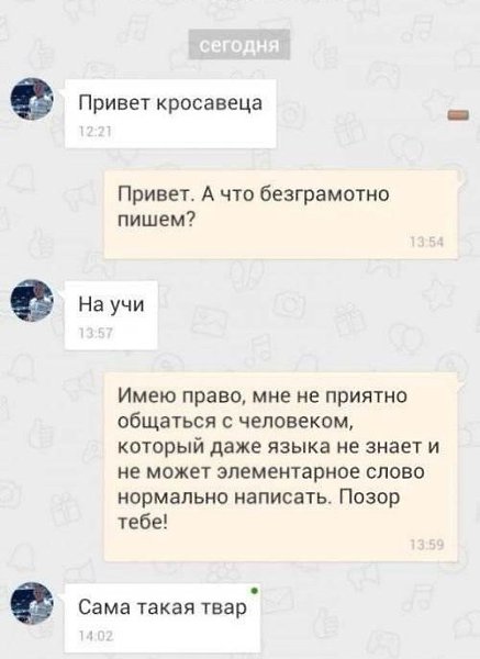  . - 7