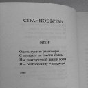 ���� ����, ������, 67 ��� - ��������� 21 ���� 2020 � ������ ������ ��������