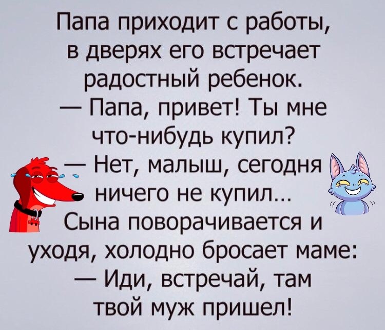   - 29  2020  19:02
