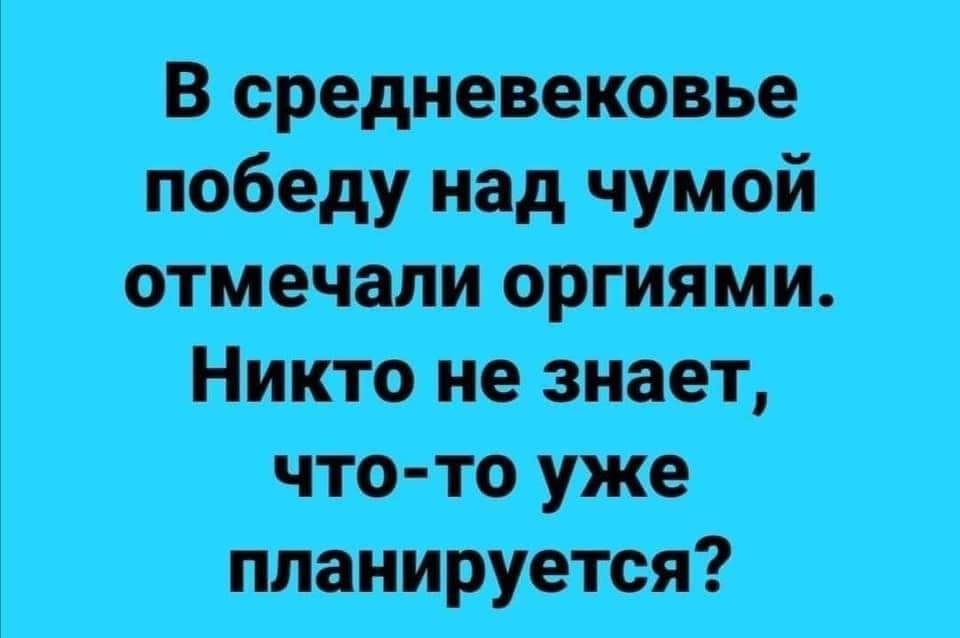 '����' - 23 ������ 2020 � 05:56