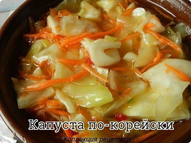 #заготовки #консервация.2 средних кочана капусты, 3-4 средние морковки, 2 головки чеснока, 10 ...