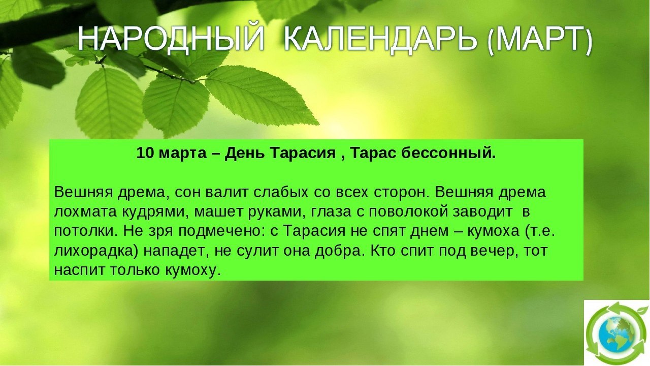 ПРИВЕТСТВИЯ и ПОЖЕЛАНИЯ, открытки на каждый день. опубликовал пост от 10  марта 2020 в 18:55 | Фотострана | Пост №2122056276