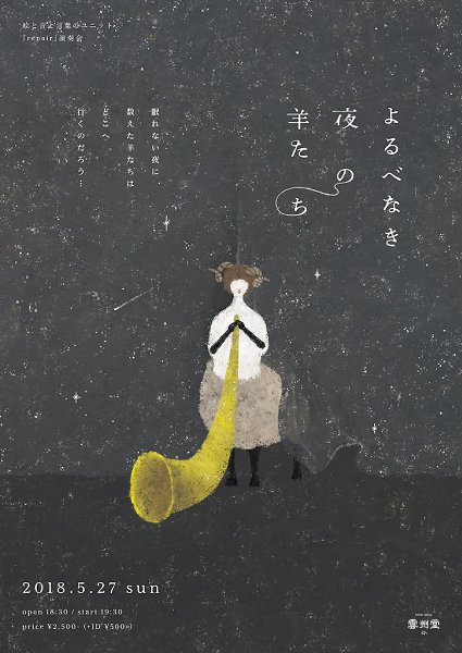         (Akira Kusaka).#awd_poster ... - 6