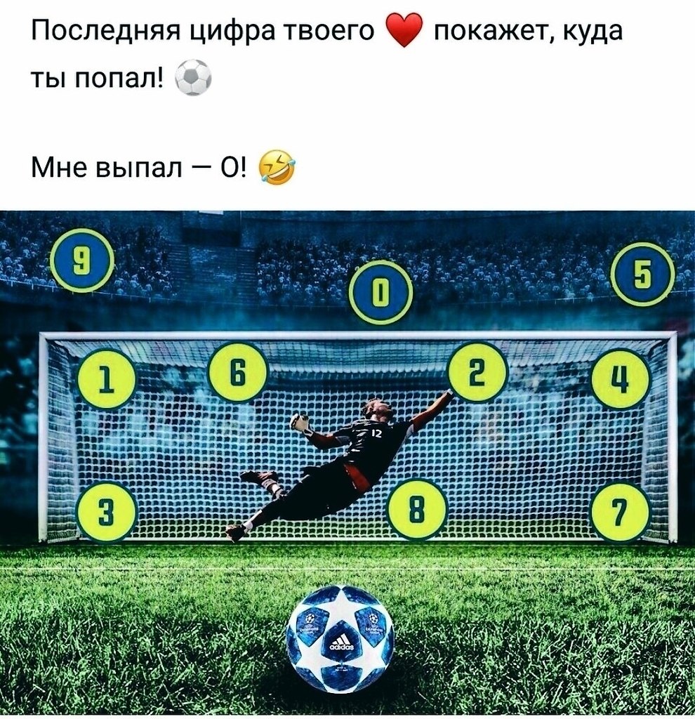 Погнaли