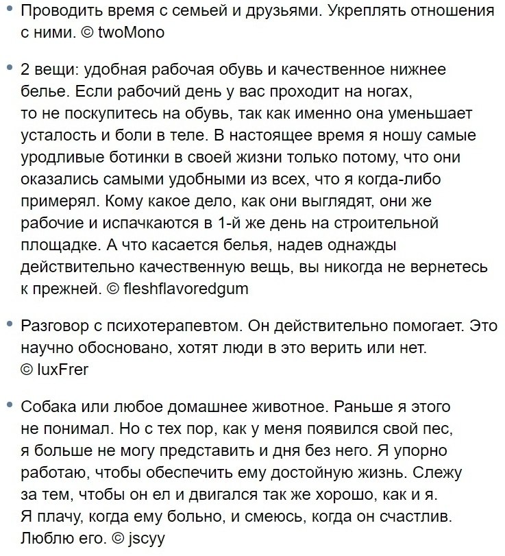   ,    ,    :     ... - 6
