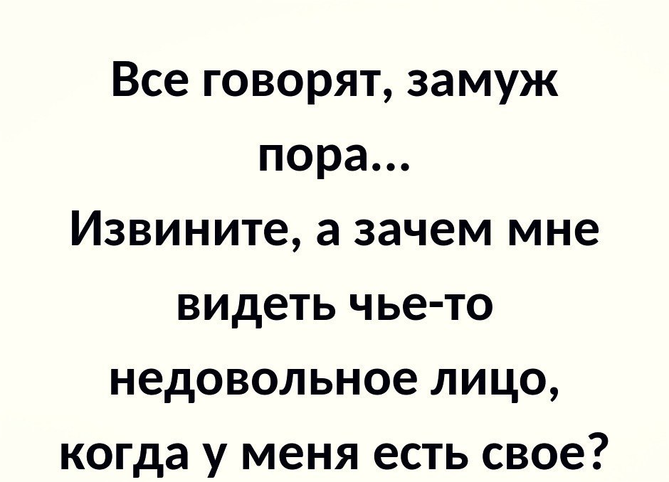 ?