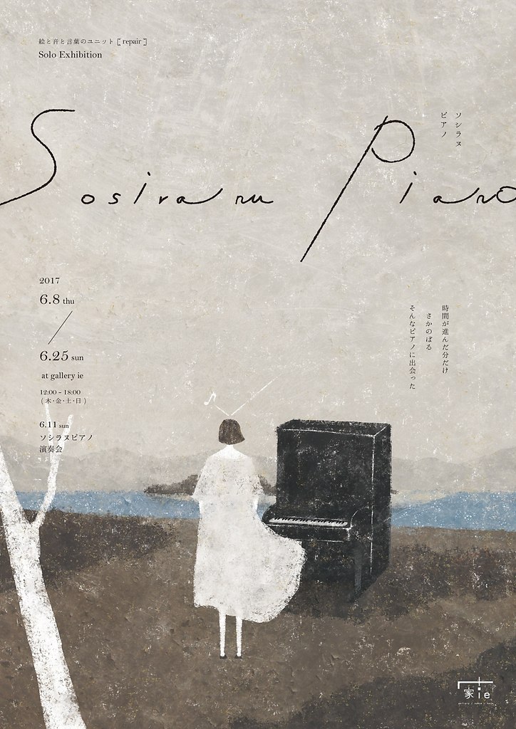         (Akira Kusaka).#awd_poster ... - 5