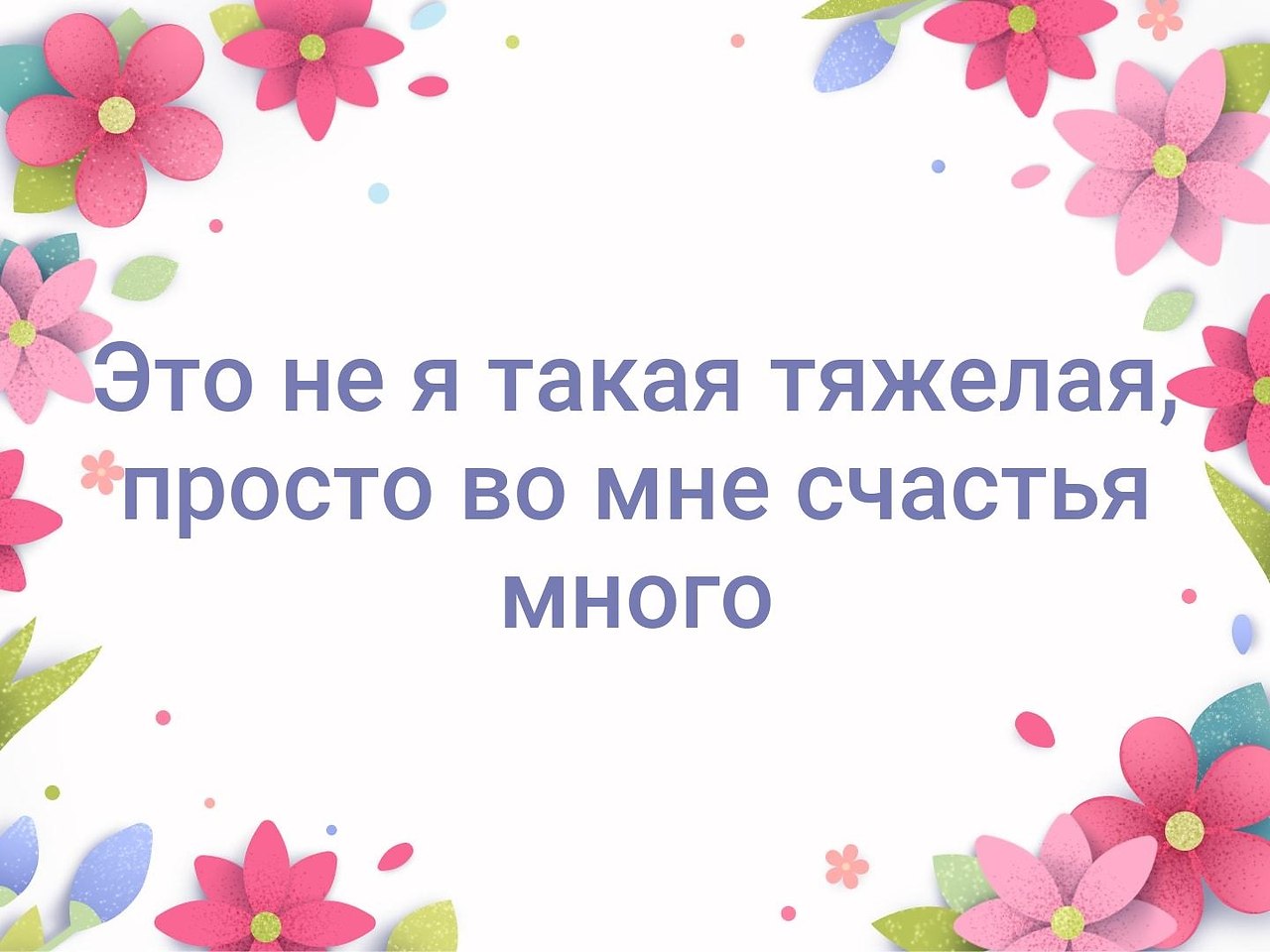  - 21  2020  18:47