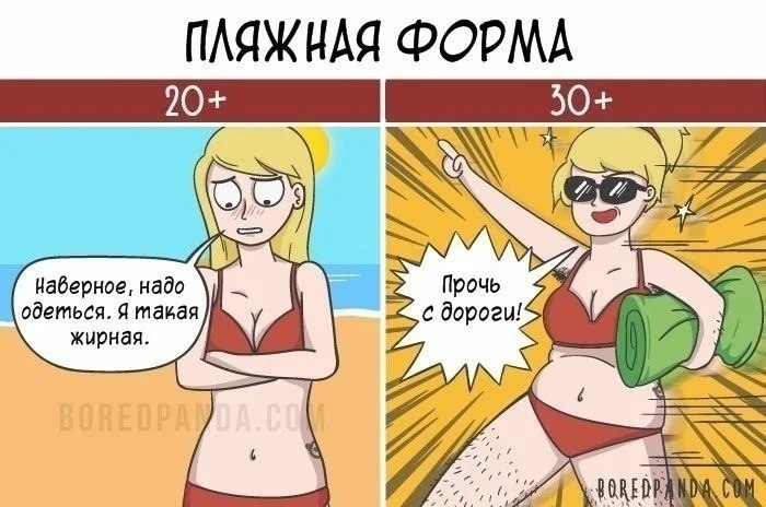   30,   - 3