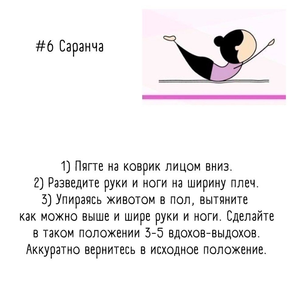    .     - 6