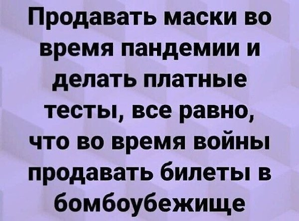   - 28  2020  23:30