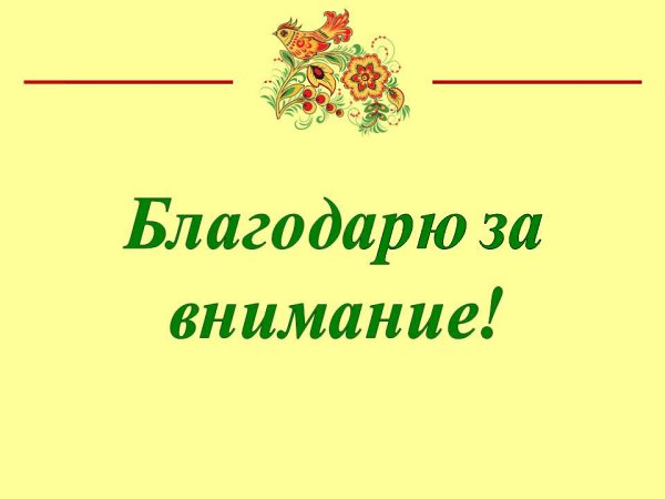   ,    . - 6  2020  21:27