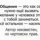 ���� E_lena, ������������, 50 ��� - ��������� 5 ��� 2020 � ������ ������ ��������