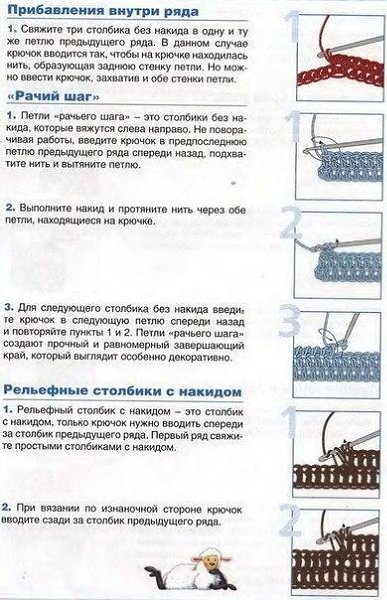 Если Вы давно хотели освоить вязание крючком - то Ваш час настал) Время есть, инструкцию ... - 6