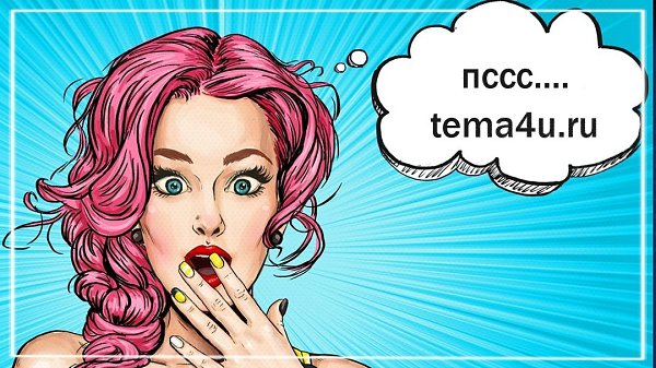 Секретное оружие для запуска бизнеса. Телефония, рассылки, сайты, CRM Переходим, получаем бонусы - ...