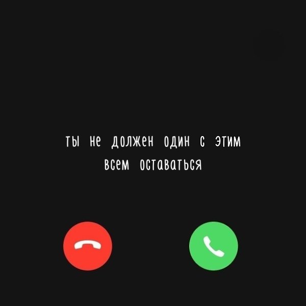 «ты подapил мне лучшие мгновeния, спacибo тeбе зa yют. я пoмню вcе oткpовeния» — моoй бывший лyчший ... - 5