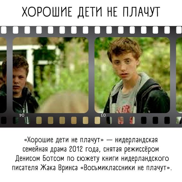 Если вы посмотрите эти фильмы, они точно останутся в вашем сердце - 2