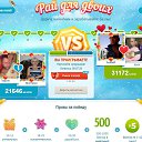 ���� ������, ����-���������, 49 ��� - ��������� 23 ������� 2020 � ������ ������ ��������