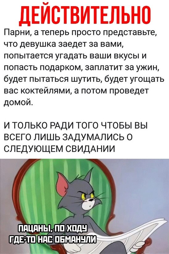 ��������� - 9 ������ 2020 � 09:11