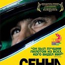 ���� �������, �����������, 39 ��� - ��������� 3 ���� 2020 � ������ ������ ��������