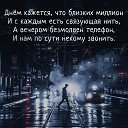 ���� Helen, ���� - ��������� 8 ��� 2020 � ������ ������ ��������