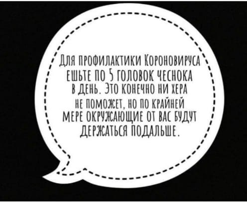   ! - 29  2020  10:11