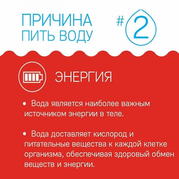 Берём на заметку! Всего лишь стакан воды, а как много он дает вашему здоровью! - 3