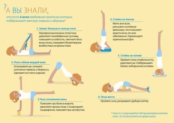  | Yoga - 20  2020  18:38