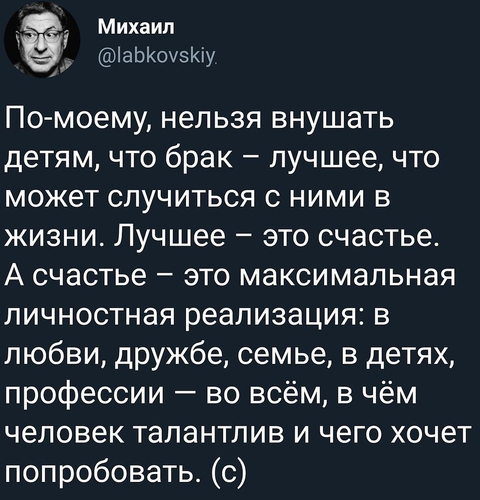       - 3  2020  19:03